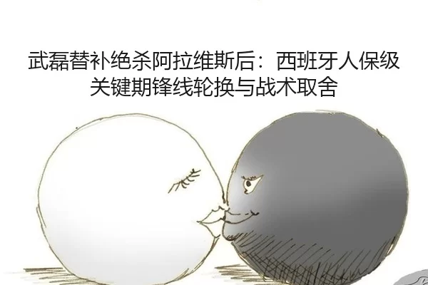 wu-lei-ti-bu-jue-sha-a-la-wei-si-hou-xi-ban-ya-ren-bao-ji-guan-jian-qi-feng-xian-lun-huan-yu-zhan-shu-qu-she-3-823.jpg